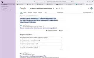 Как посмотреть историю в сафари