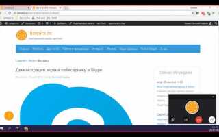 Как в скайпе перейти на следующую строчку