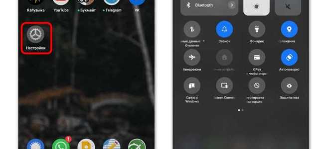 Dns android как сбросить