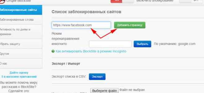 Почему блокируются сайты в яндексе