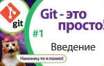 Git gc что это