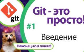 Git gc что это