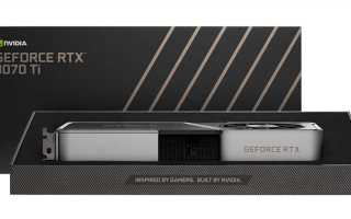 Какой процессор нужен для rtx 3070 ti