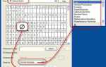Как найти знак диаметра в ворде