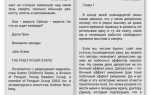 Android info txt где взять