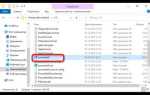 Как открыть файл powershell