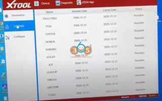 Xtool что это за процесс windows 10