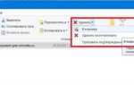 Что можно удалить в папке пользователи windows 10
