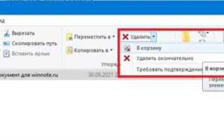 Что можно удалить в папке пользователи windows 10