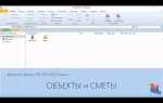 Как открыть файл gsfx в excel онлайн