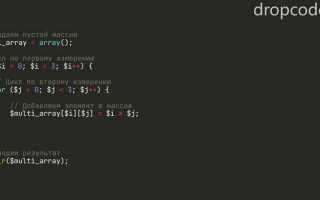 Как вывести определенный элемент массива php