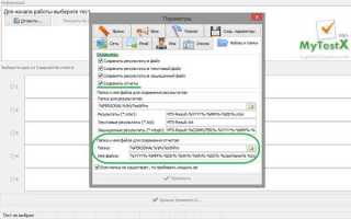 My test student как узнать ответы