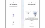 Где smart switch на самсунг