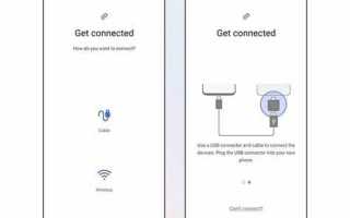 Где smart switch на самсунг