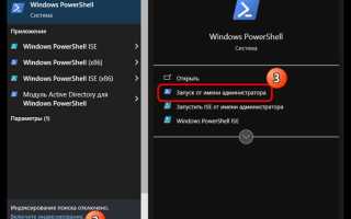 Как ввести компьютер в домен windows 10