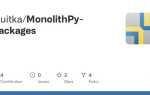 Nuitka python 3 как пользоваться