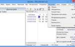 Hack tool что это win 32