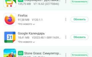 App release apk что это за приложение