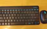 Logitech k240 клавиатура как подключить