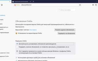 Почему в процессах много firefox exe
