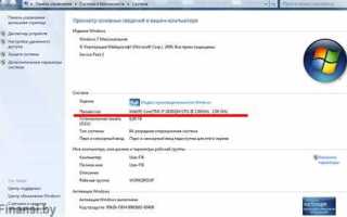 Как проверить процессор на исправность и работоспособность