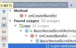 Idea log android studio где находится