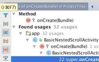 Idea log android studio где находится