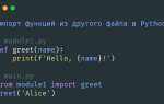 Как импортировать math в python