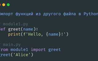 Как импортировать math в python
