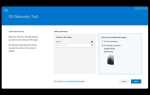 Dell tools for windows 10 что это