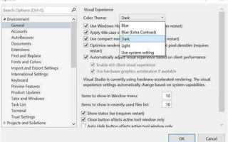 Как переименовать проект в visual studio