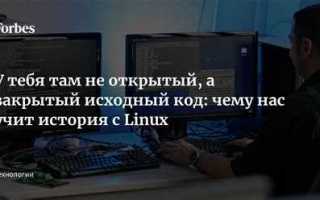 Как сделать закрытый исходный код