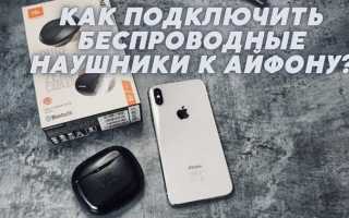 Как переделать наушники apple на андроид