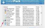 Package for rollupfix что это за папка windows