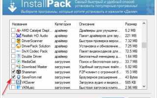 Package for rollupfix что это за папка windows