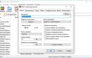 Winrar отказано в доступе что делать