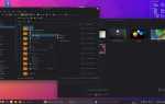 2 что является компонентом рабочего стола kde