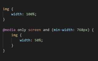 Min width css что это