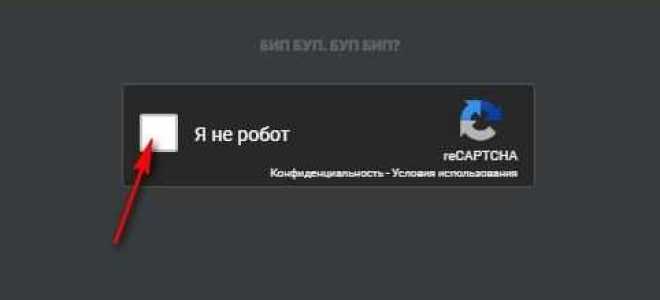 Как включить музыку через mee6