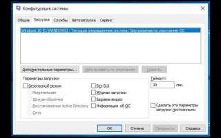 Windows boot manager что это в биос