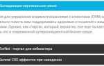 Как сделать аккордеон на jquery