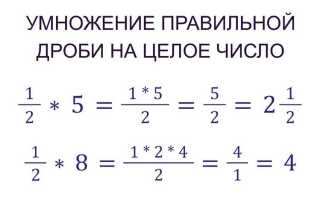 Как записать дробь в c