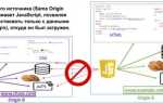 Как зарегистрироваться на xss is