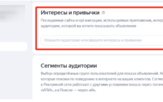 Что влияет на стоимость лида в диджитал-агентстве и как ее снизить