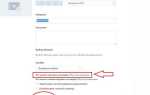 Как отправить html файл в вк