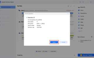 Папка removable storage devices что это