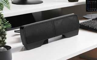 Как подключить колонку к компьютеру через bluetooth