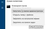 Как отключить геолокацию на компьютере