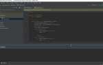Как открыть консоль в intellij idea