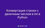 Как преобразовать double в int c
